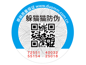 二維碼防偽標簽的優(yōu)點，你有了解嗎？