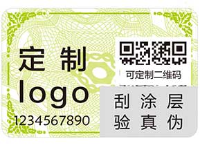 防偽系列之——防偽標(biāo)簽，小方寸里大文章